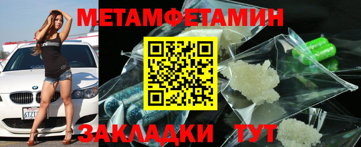 АМФЕТАМИН Premium Сергиев Посад