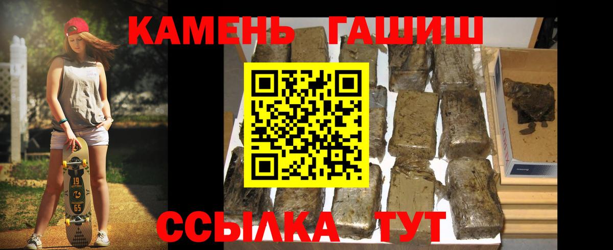 Сергиев Посад  ГАШ хэш  даркнет сайт  Вход с VPN  Гашиш AMNESIA HAZE 
