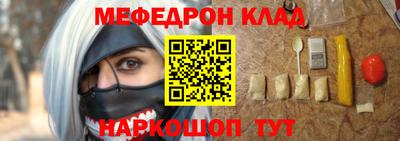 наркотики Малоярославец