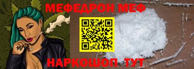 прущая мука Лесосибирск