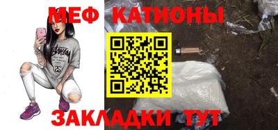 прущая мука Лесосибирск