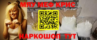 экстази Мариинск