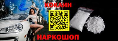 прущая мука Лесосибирск