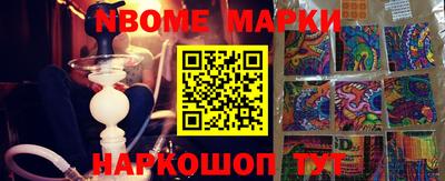 экстази Мариинск