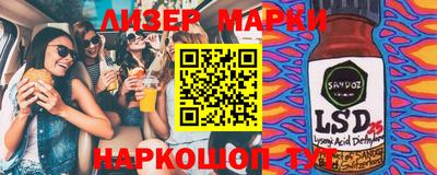 мяу мяу мука Ливны