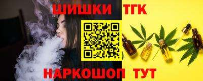 мяу мяу мука Ливны