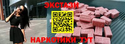 наркотики Малоярославец