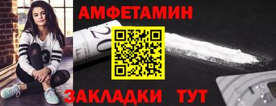 мяу мяу мука Ливны
