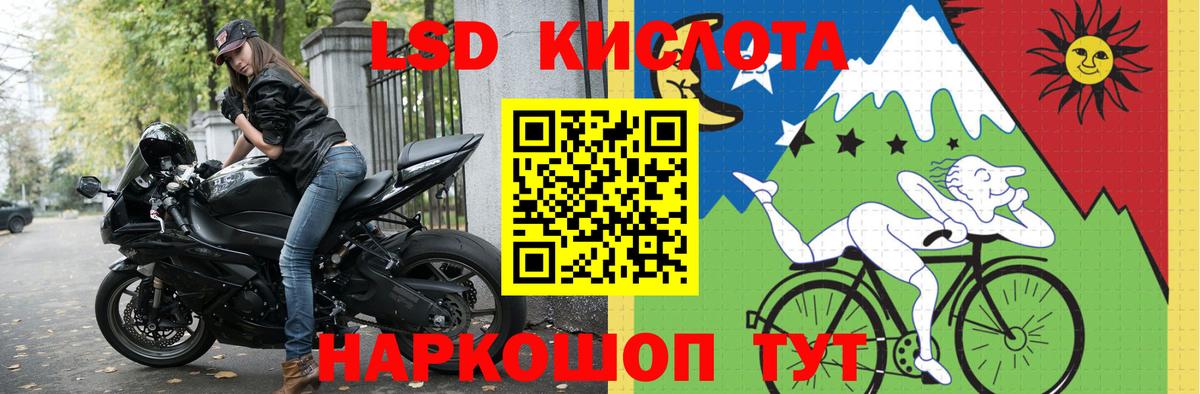 LSD-25 экстази кислота  Лсд 25 экстази кислота  Сергиев Посад  Вход с VPN 