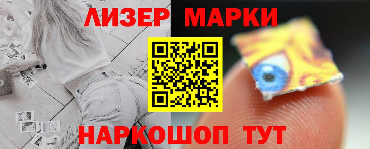 ЛСД экстази кислота Сергиев Посад