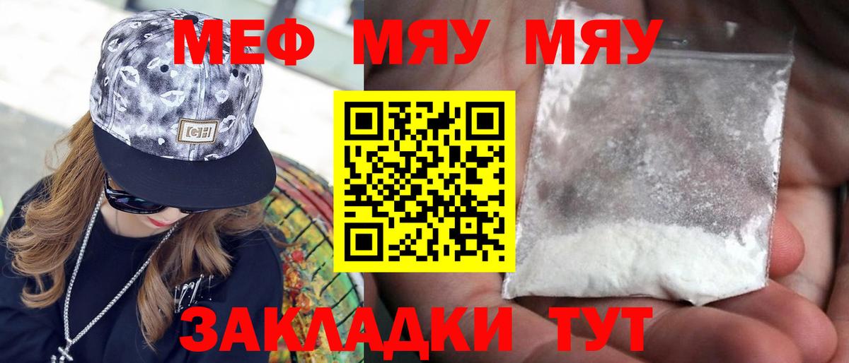 МЕФ  Сергиев Посад