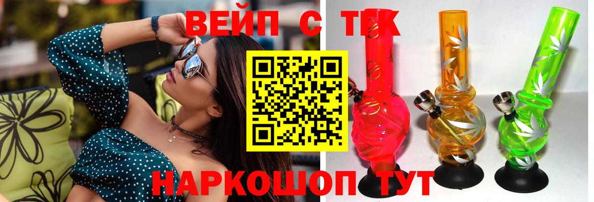 ТГК THC oil Сергиев Посад