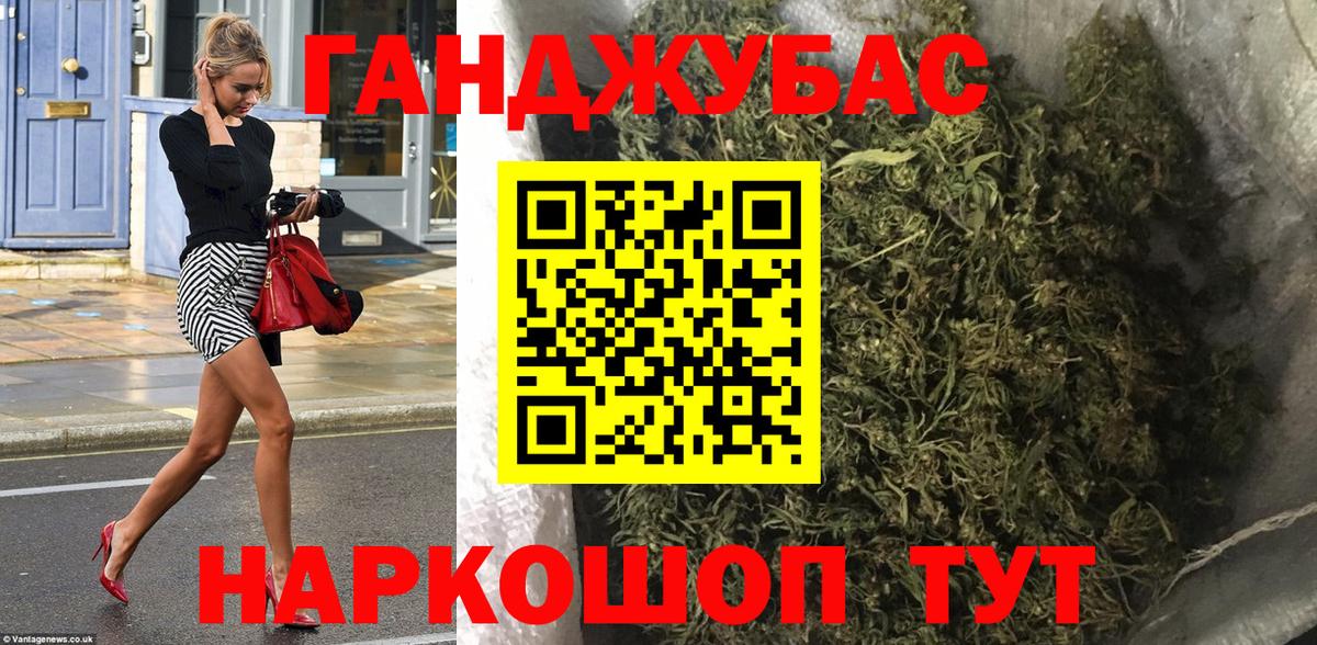 Шишки марихуана Amnesia  Шишки марихуана Ganja  Канабис MAZAR  Сергиев Посад  Вход с VPN 